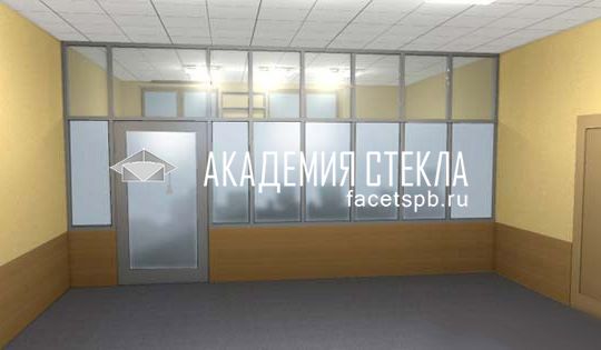 Стеклянная перегородка в офисе Стеклянная перегородка в офисе