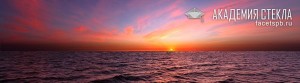 фото для фартука рассвет в море